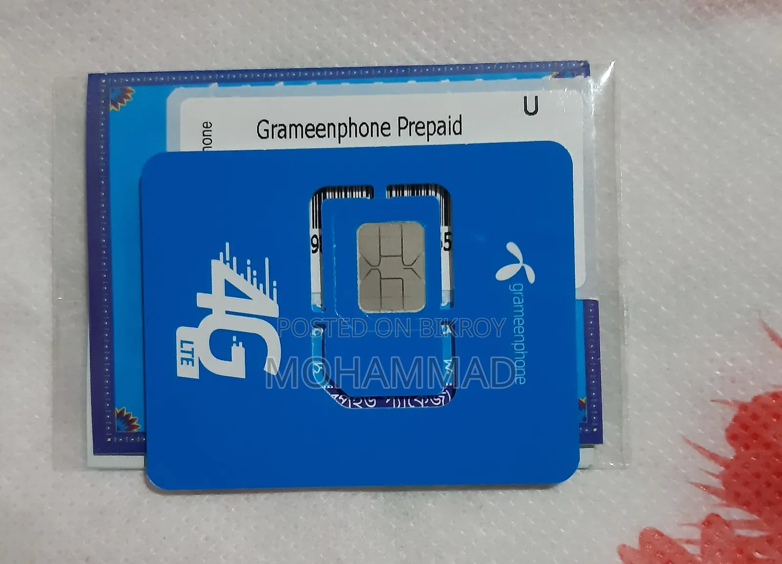 Gp SiM Vip