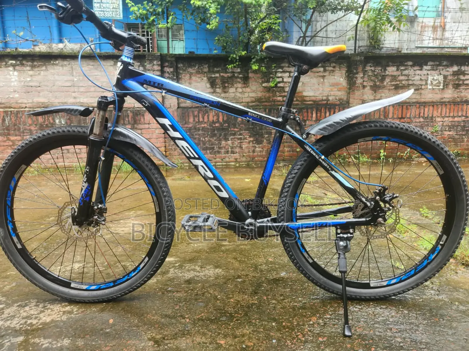 আগে বিস্তারিত পড়েন