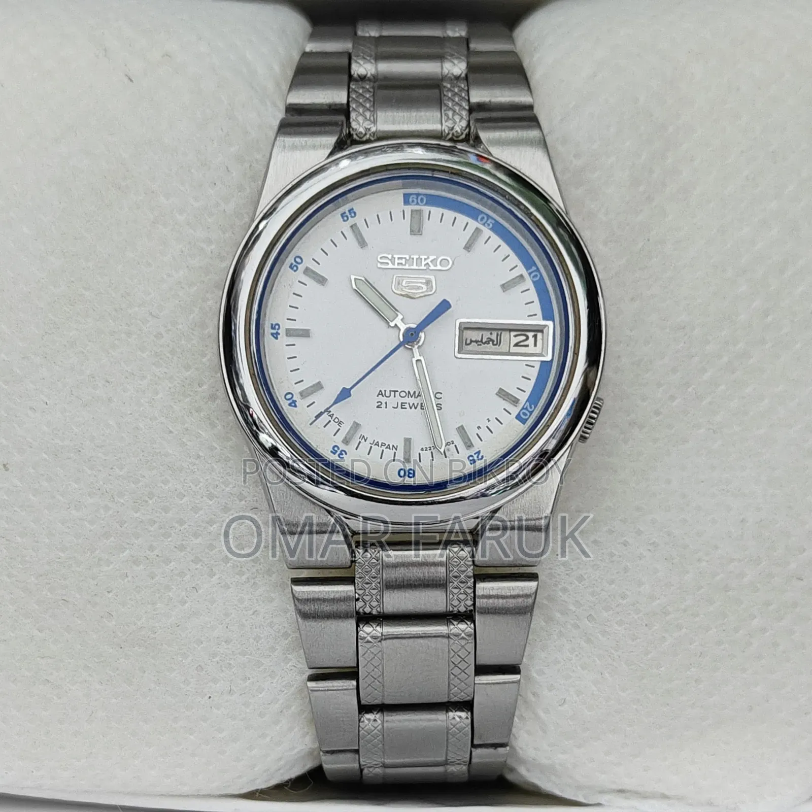 Vintage Seiko 5 Automatic Watch (21 Jewels) UNISEX