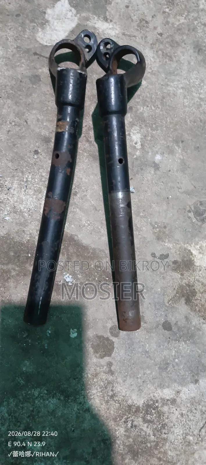 থ্রি পার্ট হ্যান্ডেল