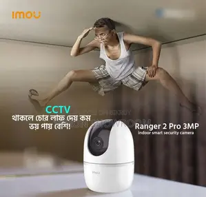 Imou CCTV Camera