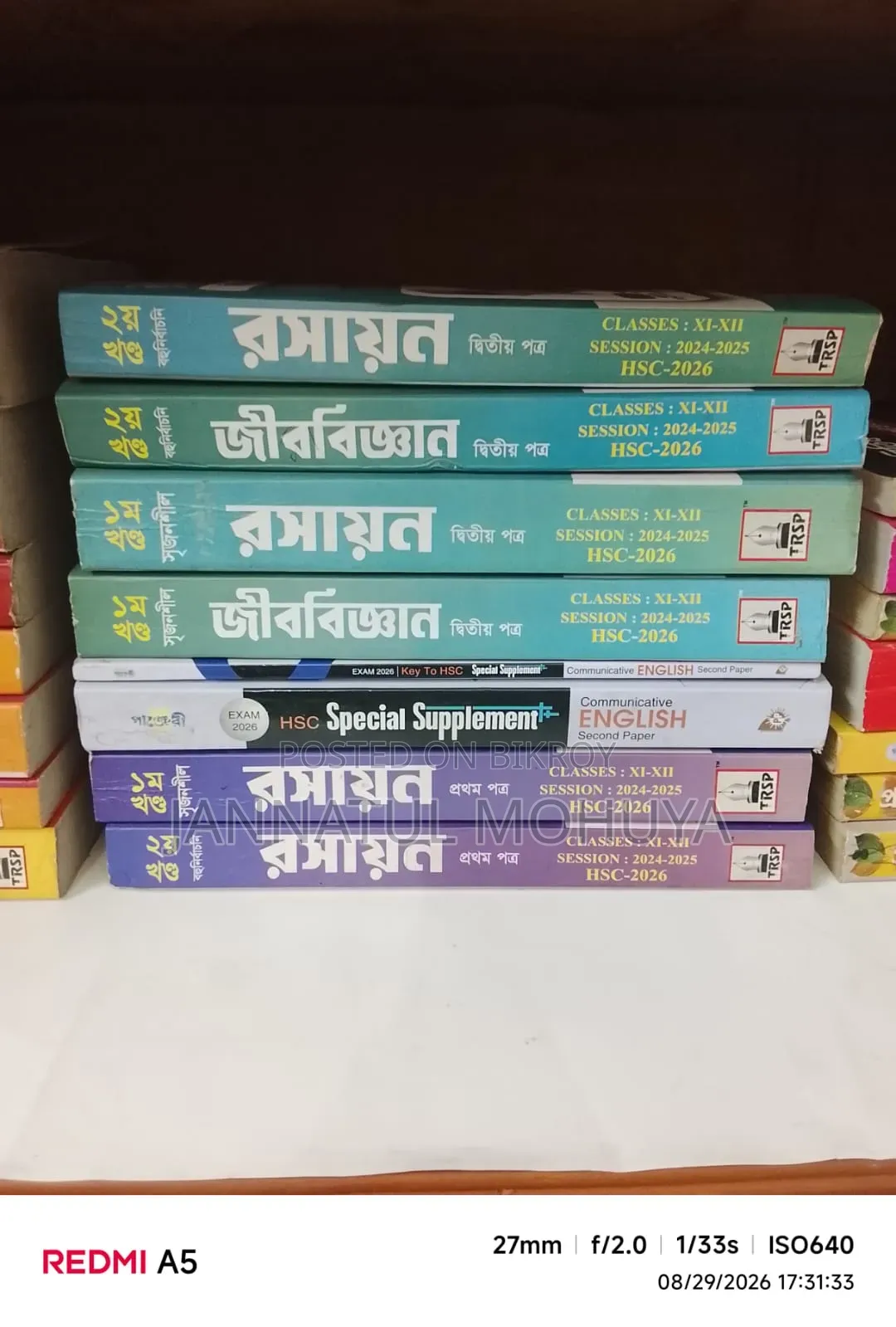 HSC -26 Books for Sale