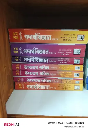 HSC -26 Books for Sale