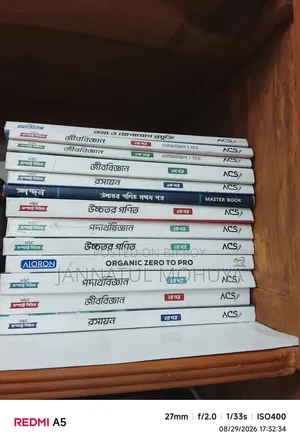 বই বিক্রয় করা হবে