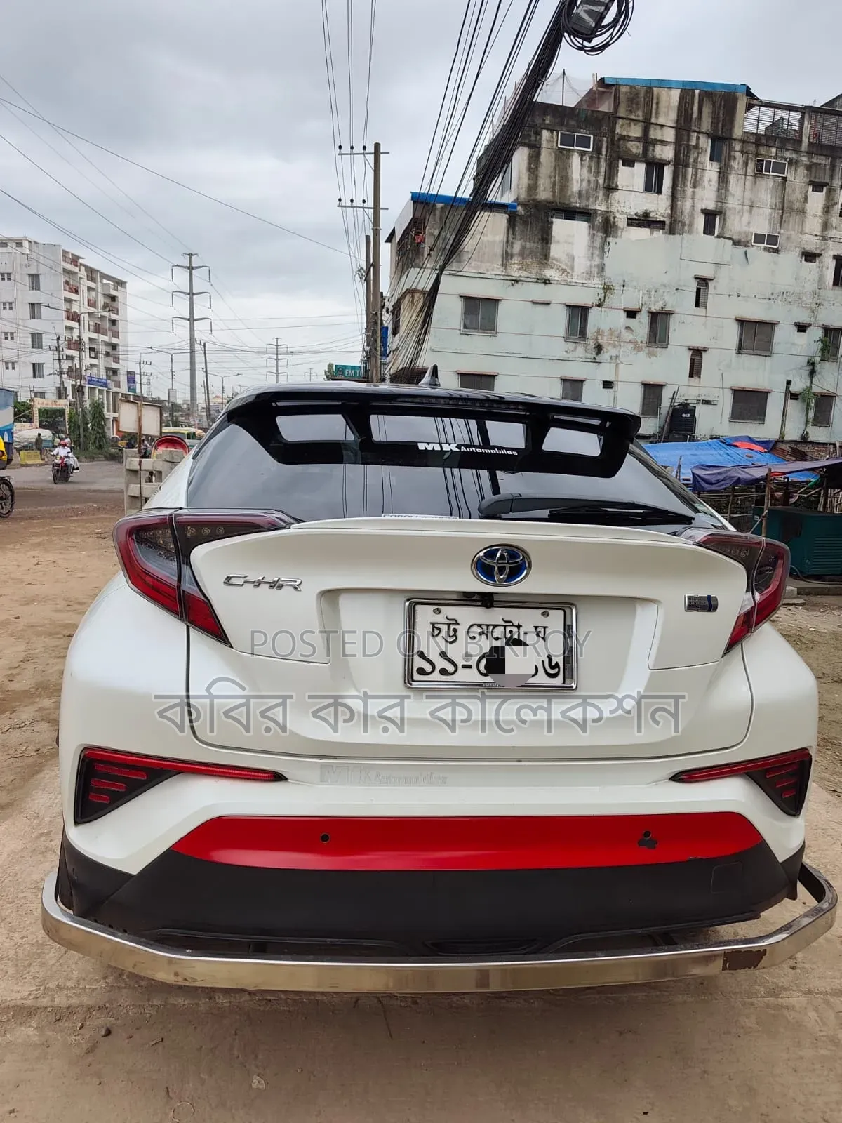 Toyota C-HR 2017 Pearl