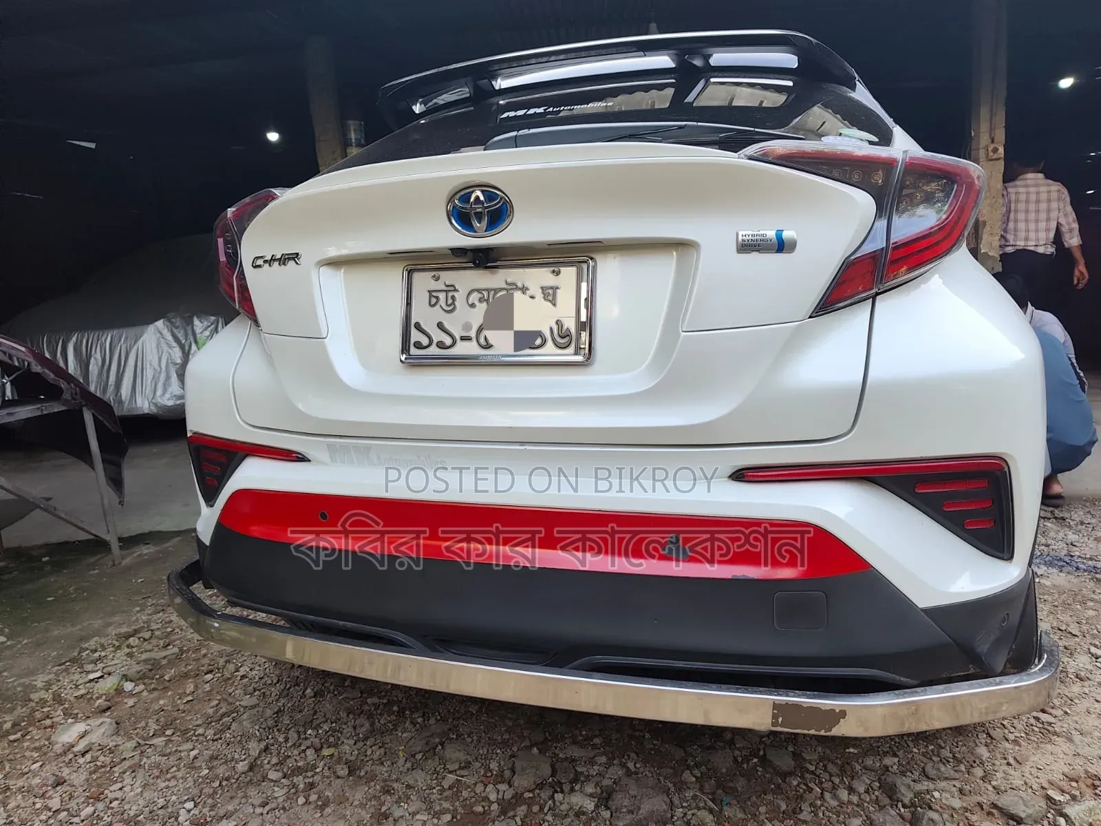 Toyota C-HR 2017 Pearl