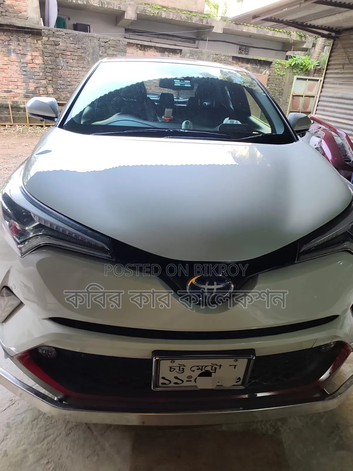 Toyota C-HR 2017 Pearl