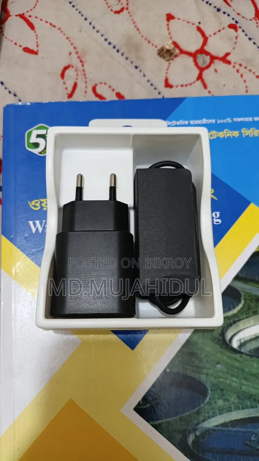 Travel Adapter/Chargeur