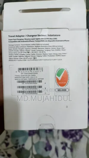 Travel Adapter/Chargeur