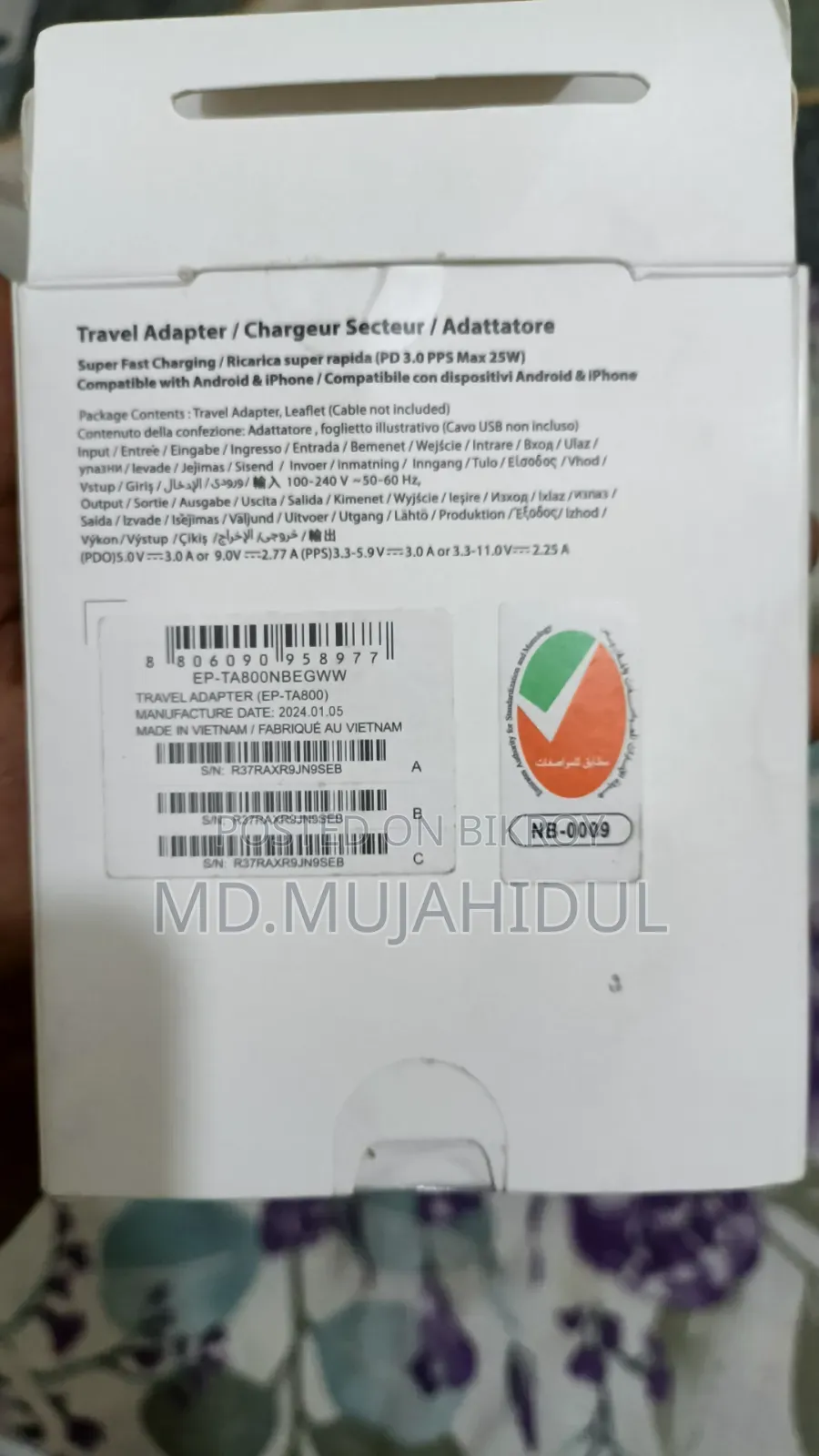 Travel Adapter/Chargeur