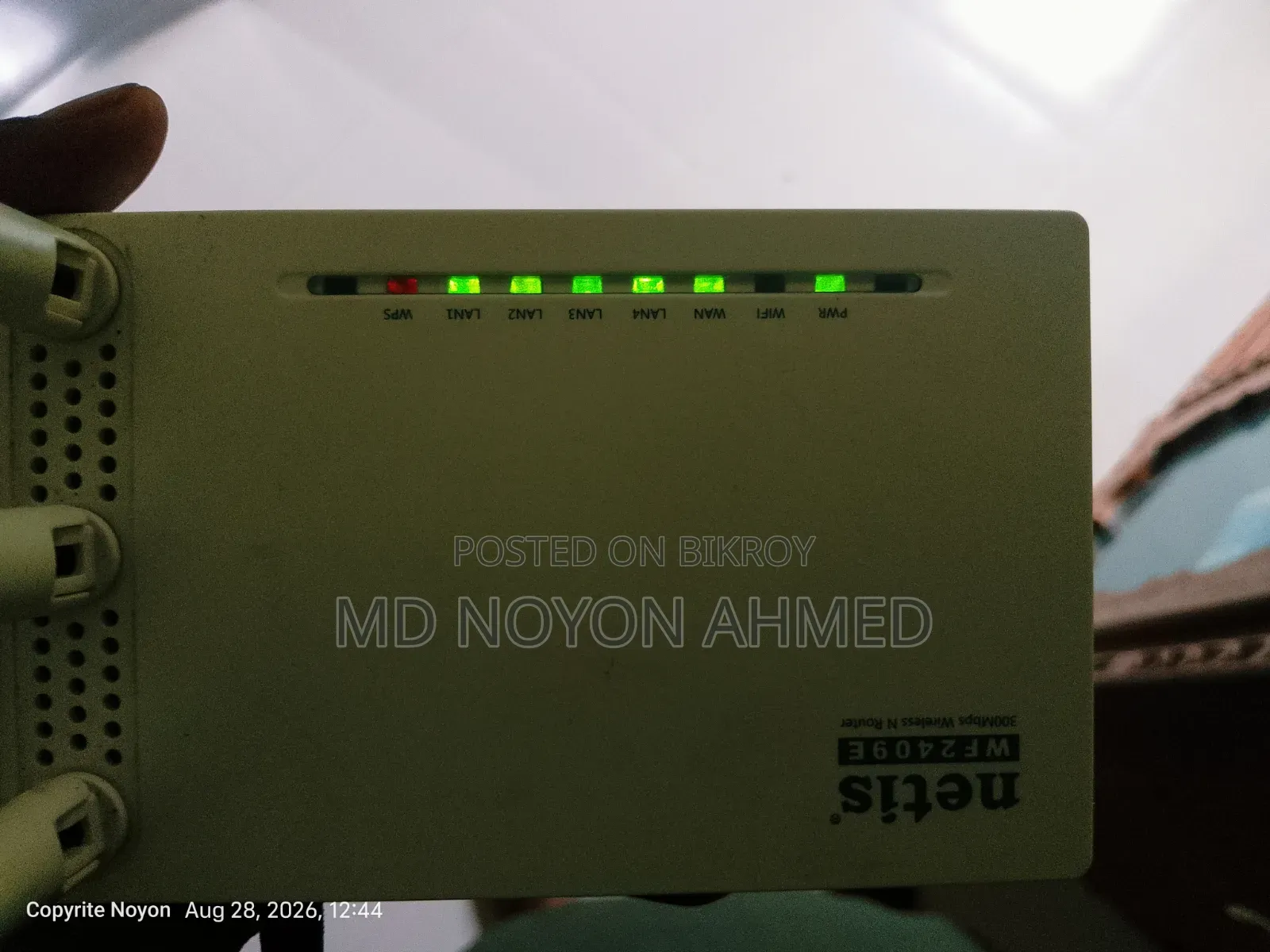 Netis Router