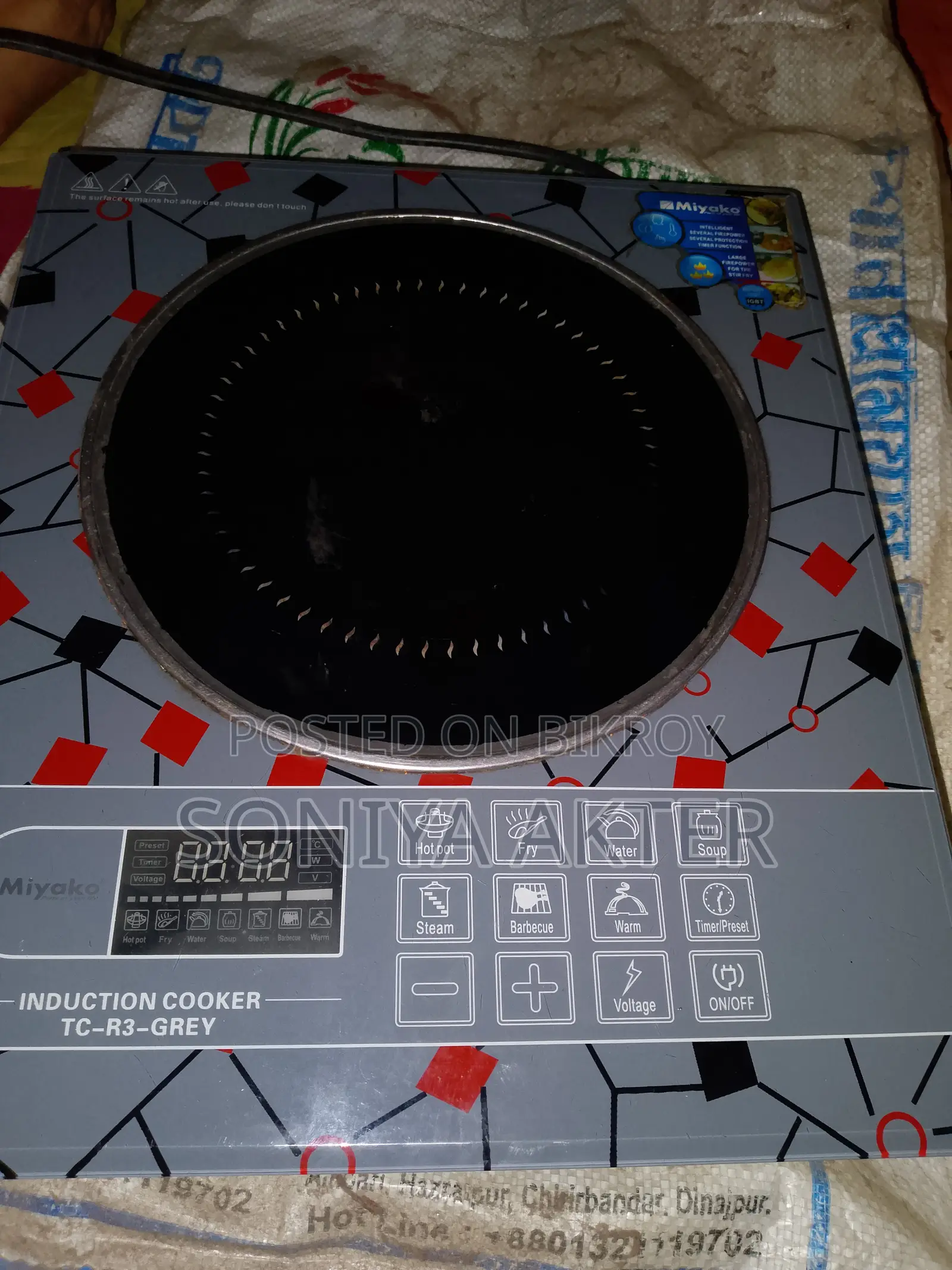 Induction Cooker