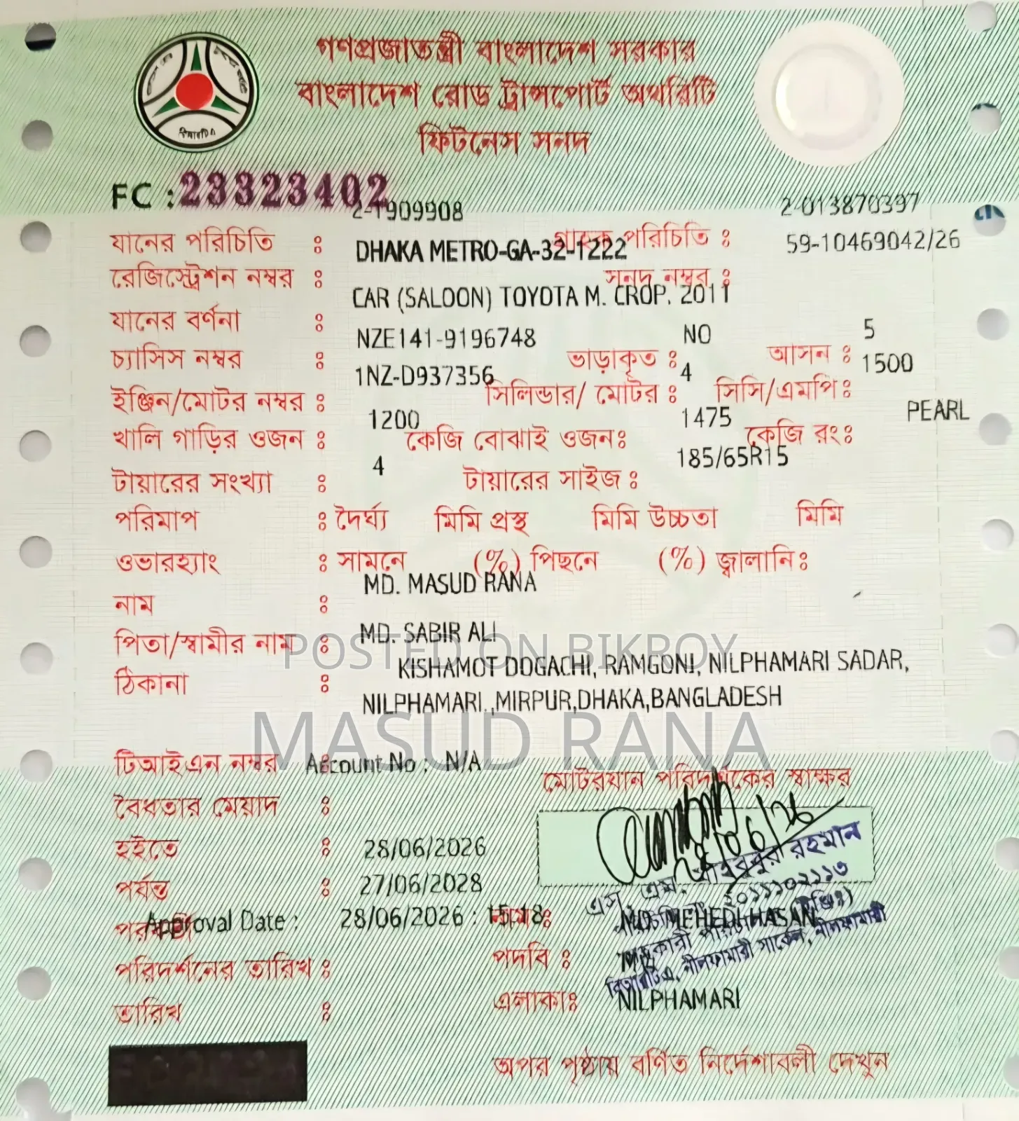 টয়োটা করোল্লা ফিল্ডার ১.৫ পেট্রোল এফডব্লিউডি ২০১১ পার্ল