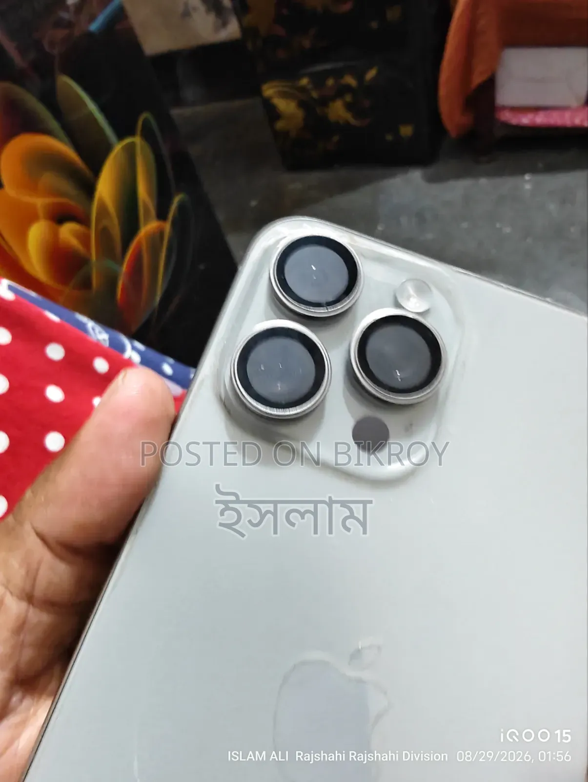অ্যাপল আইফোন ১৫ প্রো ম্যাক্স ২৫৬ জিবি