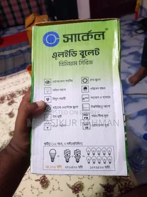 LED Bulb – 60 Watt | Premium Series