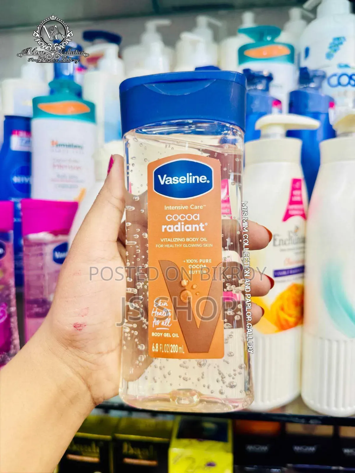 Vaseline Cocoa শীতে সুন্দর ত্বক