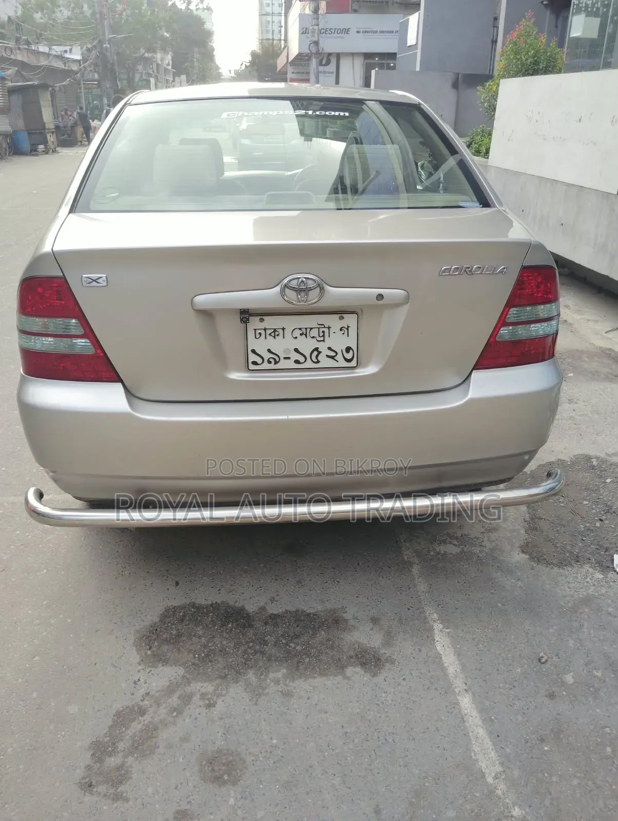 Toyota Corolla 2002 Beige