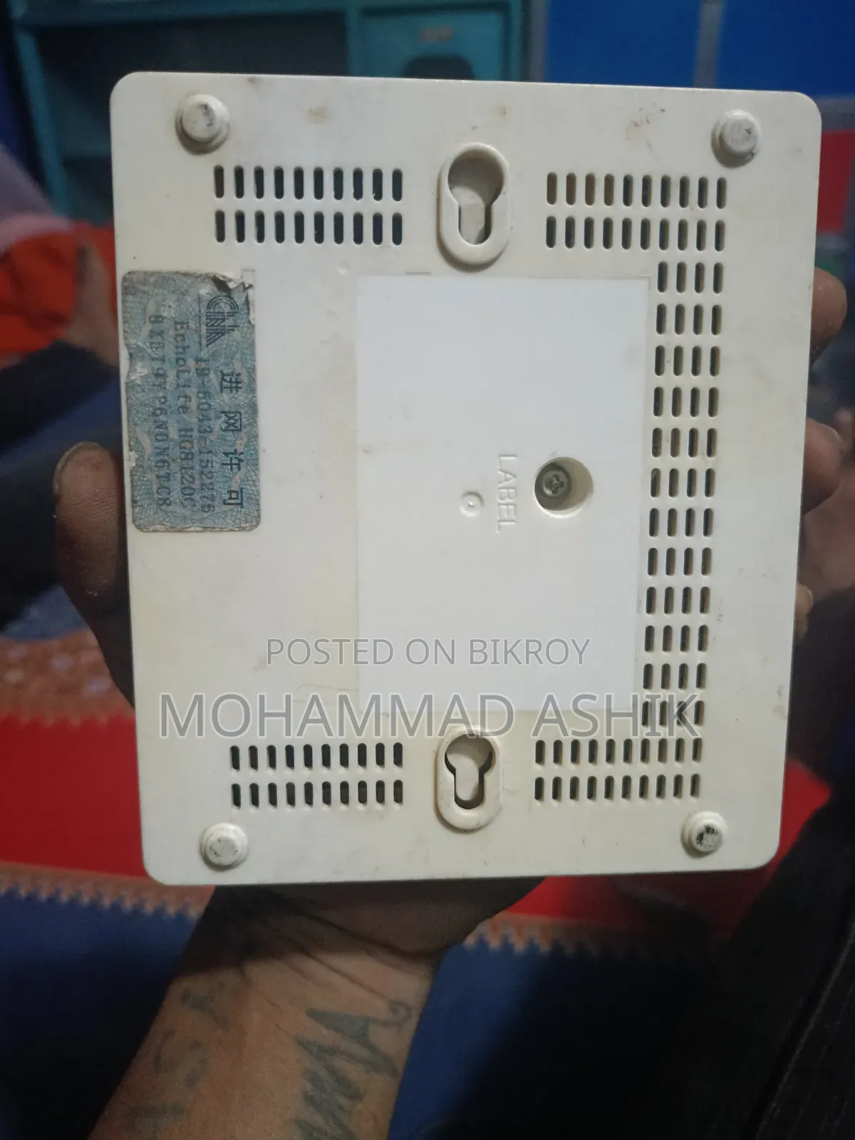 ওয়াইফাই অনু নেটওয়ার্ক পর্নো