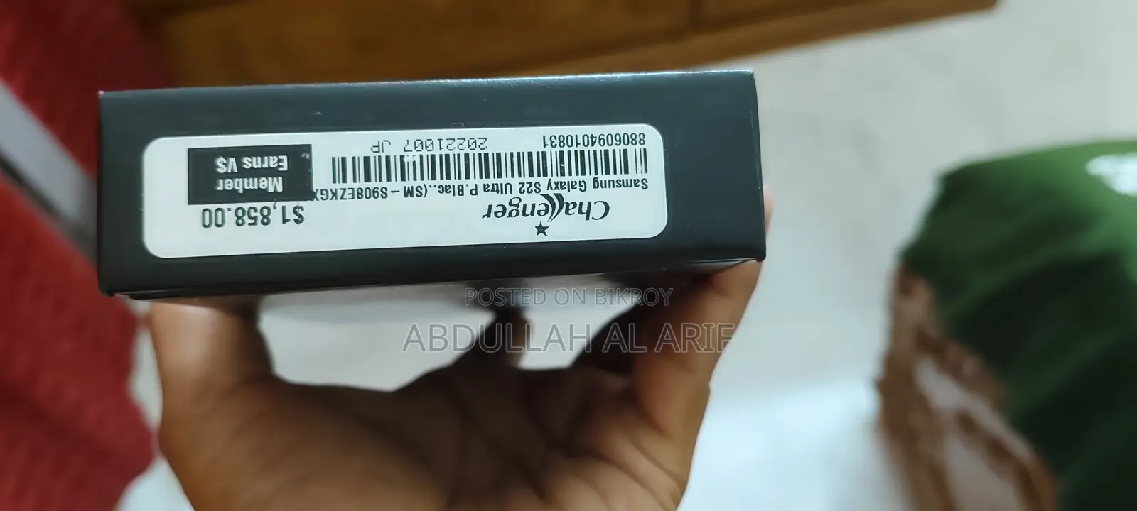 Samsung Galaxy S22 Ultra 256 GB Black