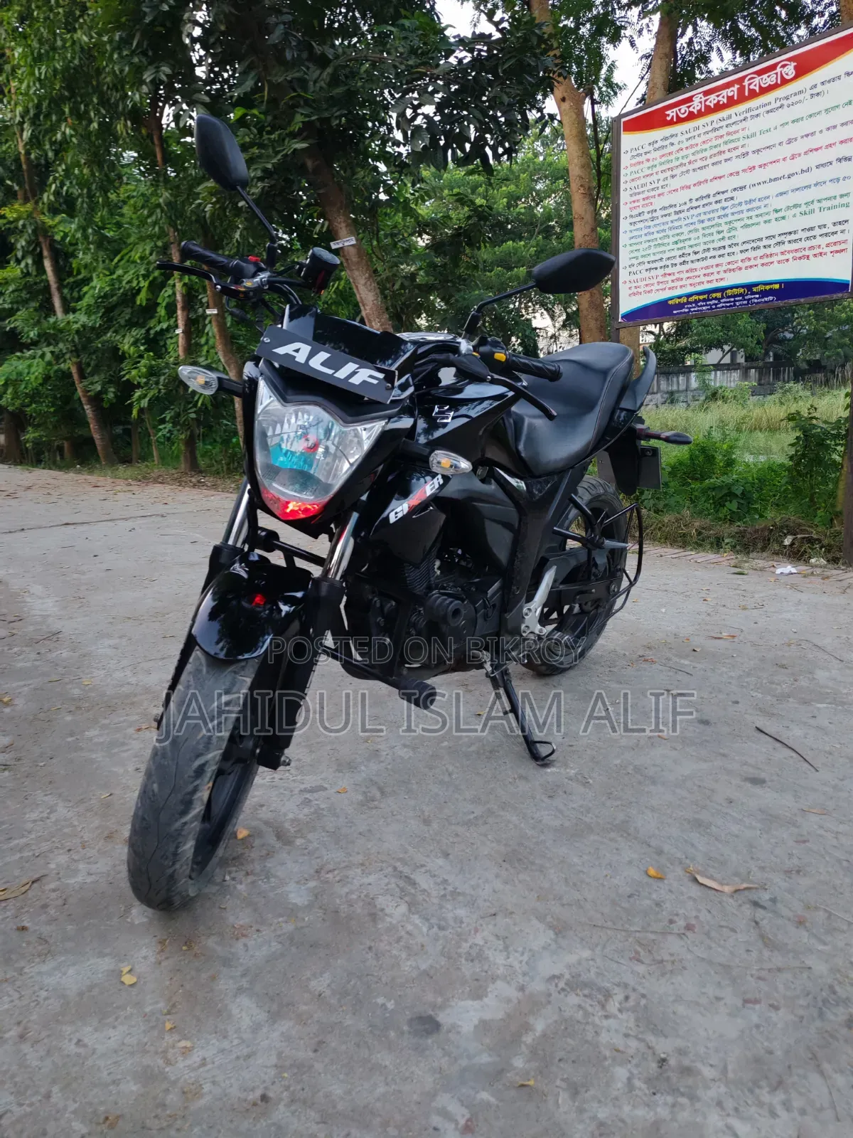 Suzuki Gixxer 2023 Black