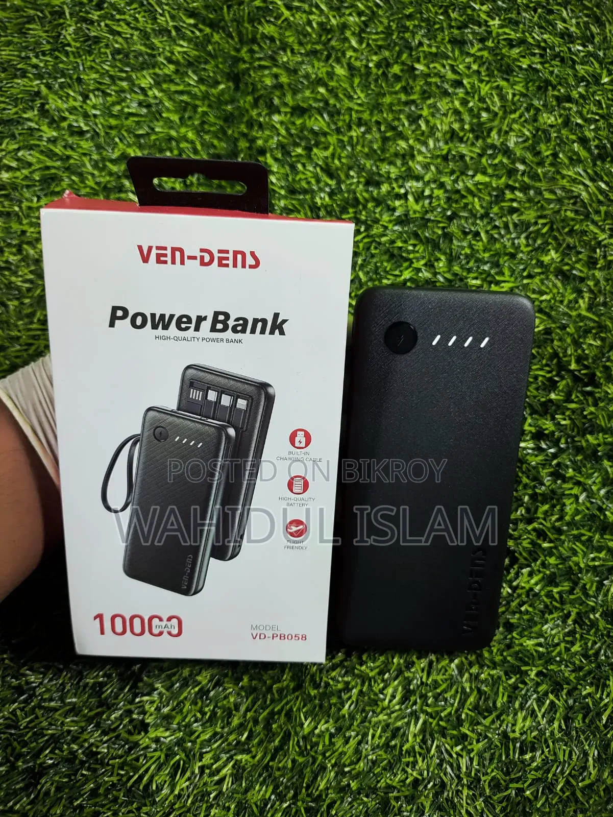 পাওয়ার ব্যাংক