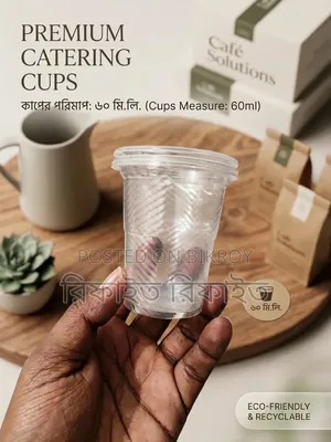 One Time Cup