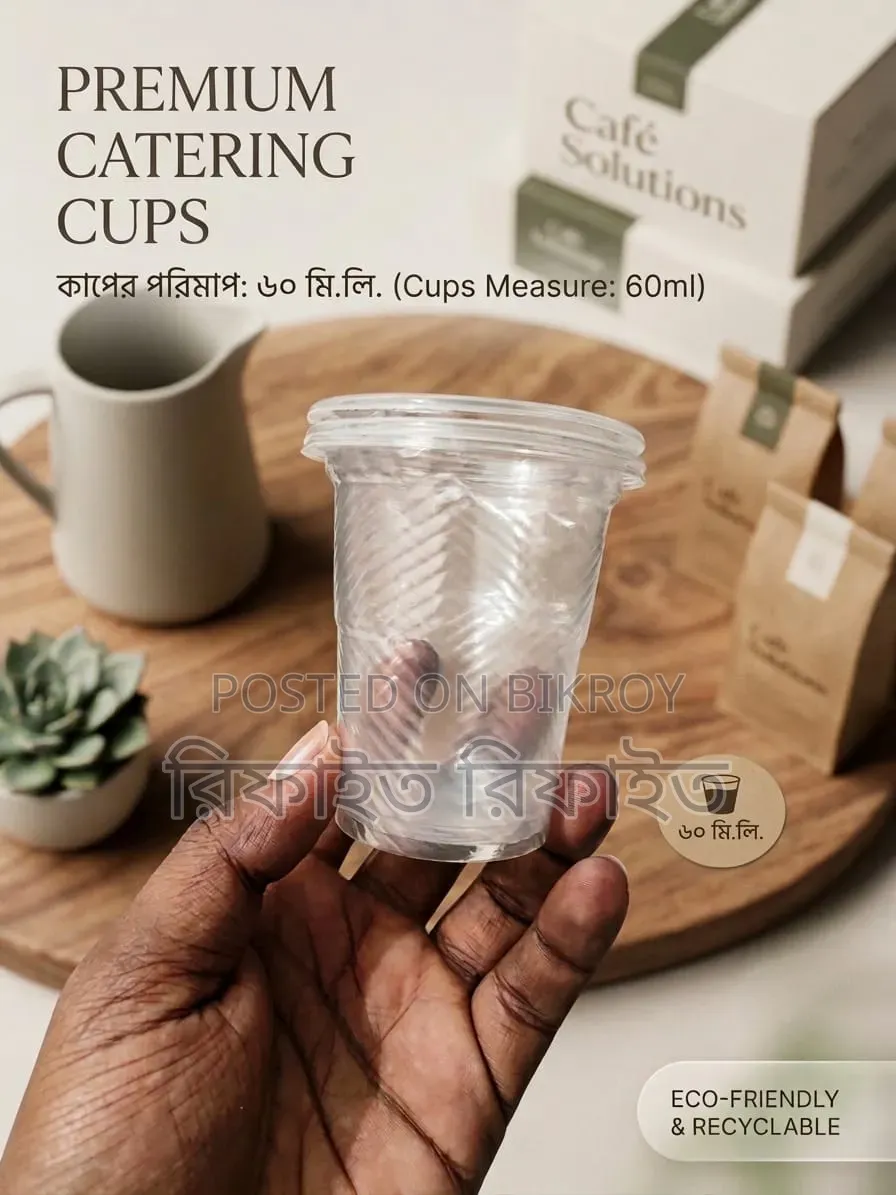 One Time Cup