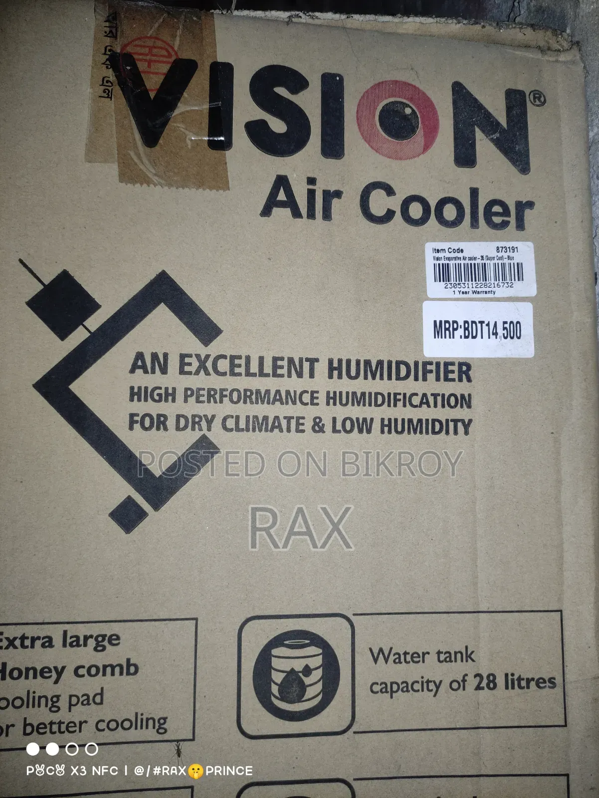 Vision 35L Air Cooler