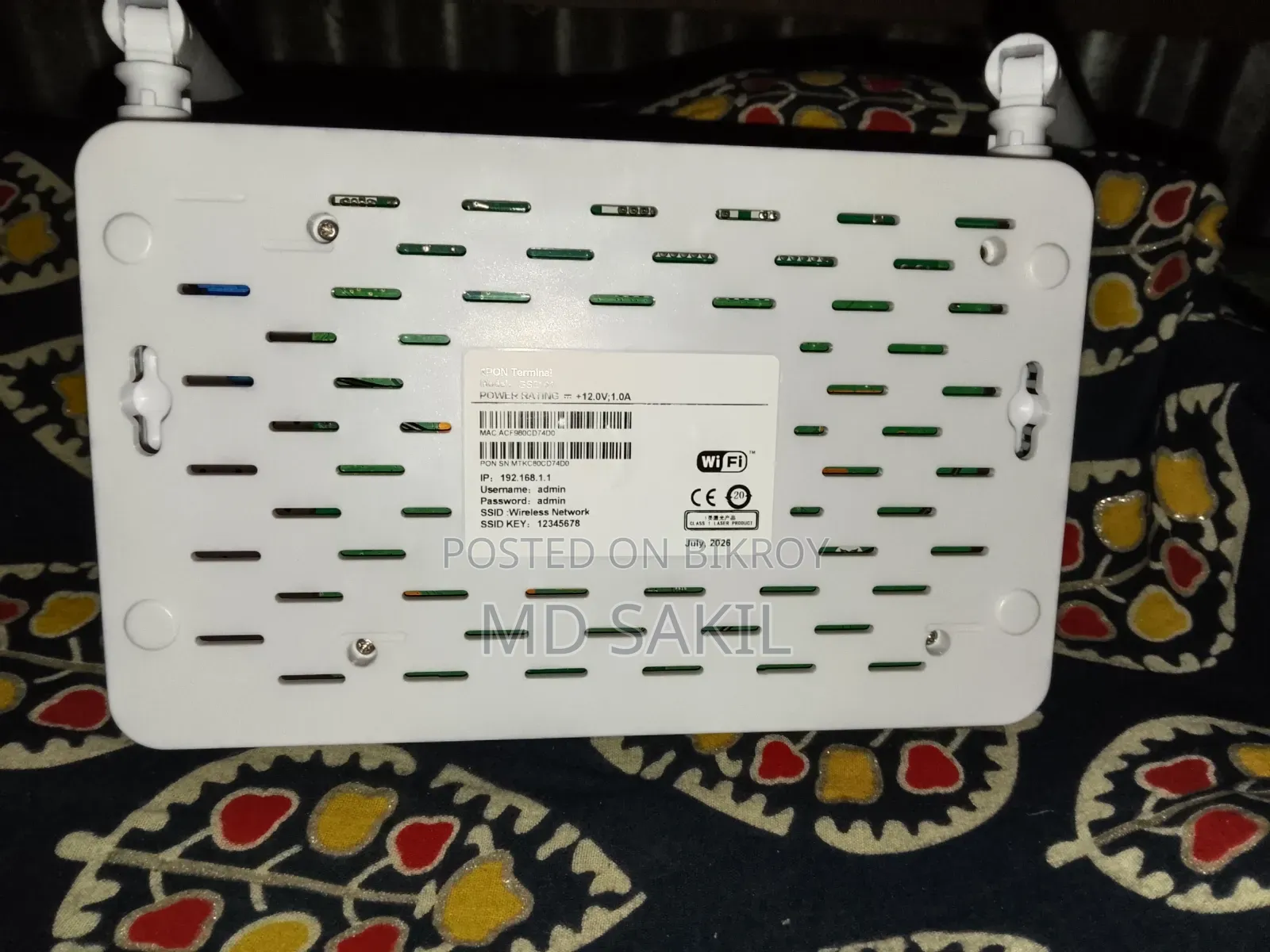DBC ONU Plus Router