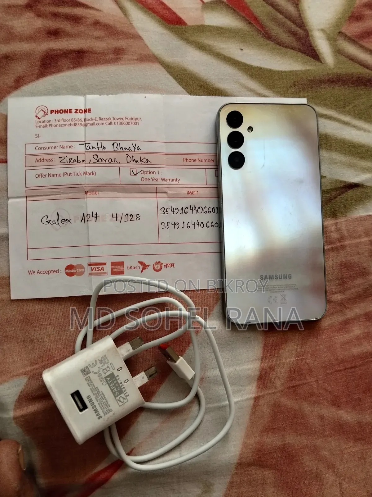 New Samsung Galaxy A24 128 GB Black