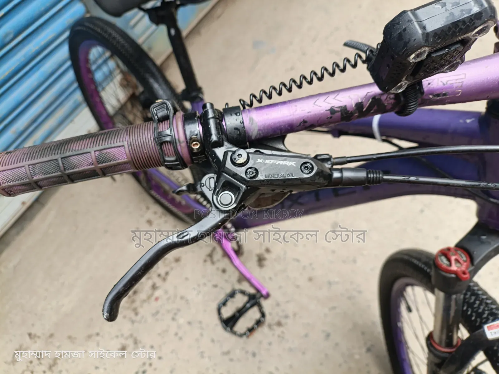 Gear Cycle Sell