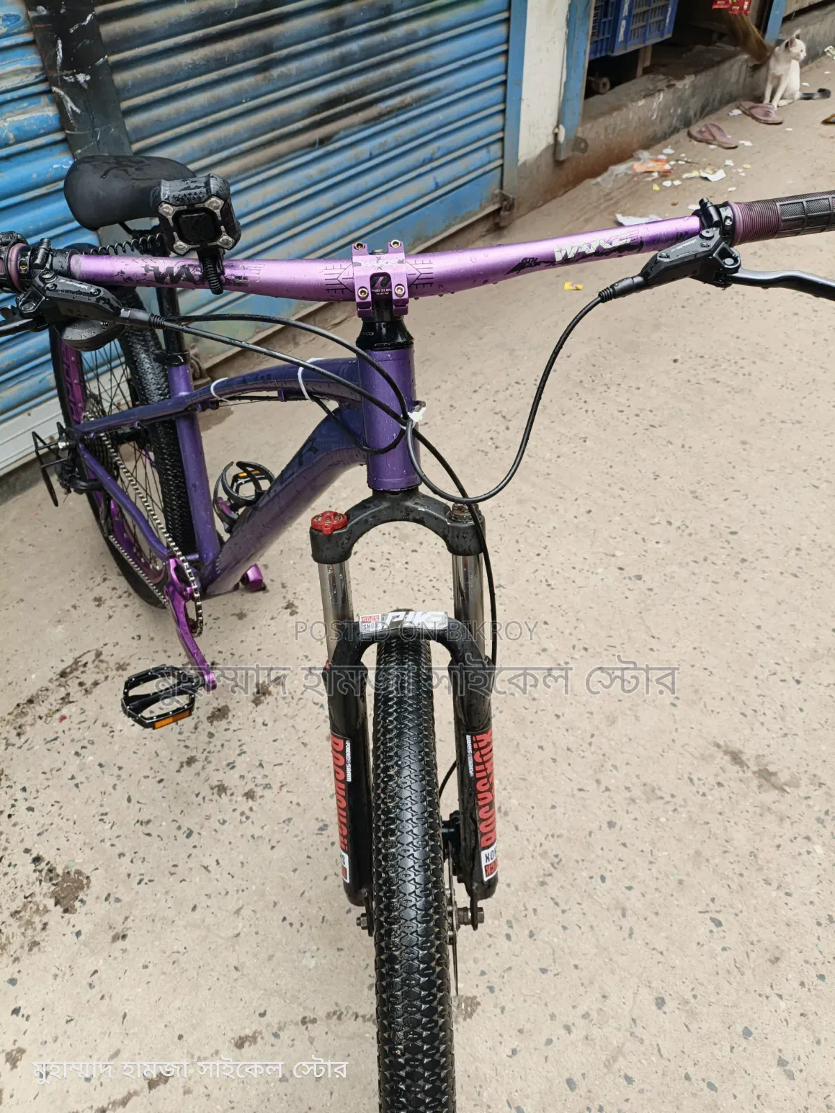 Gear Cycle Sell