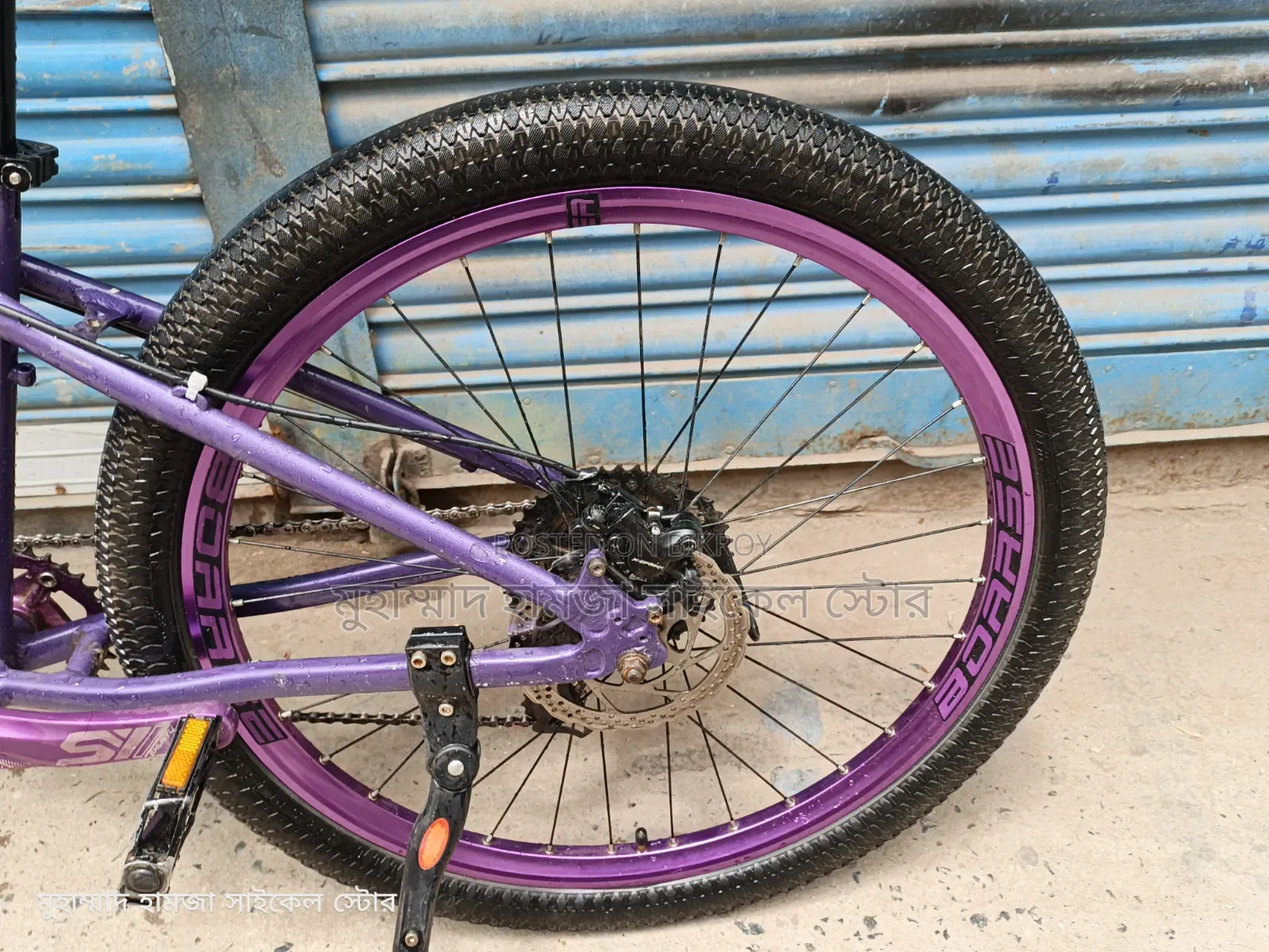 Gear Cycle Sell