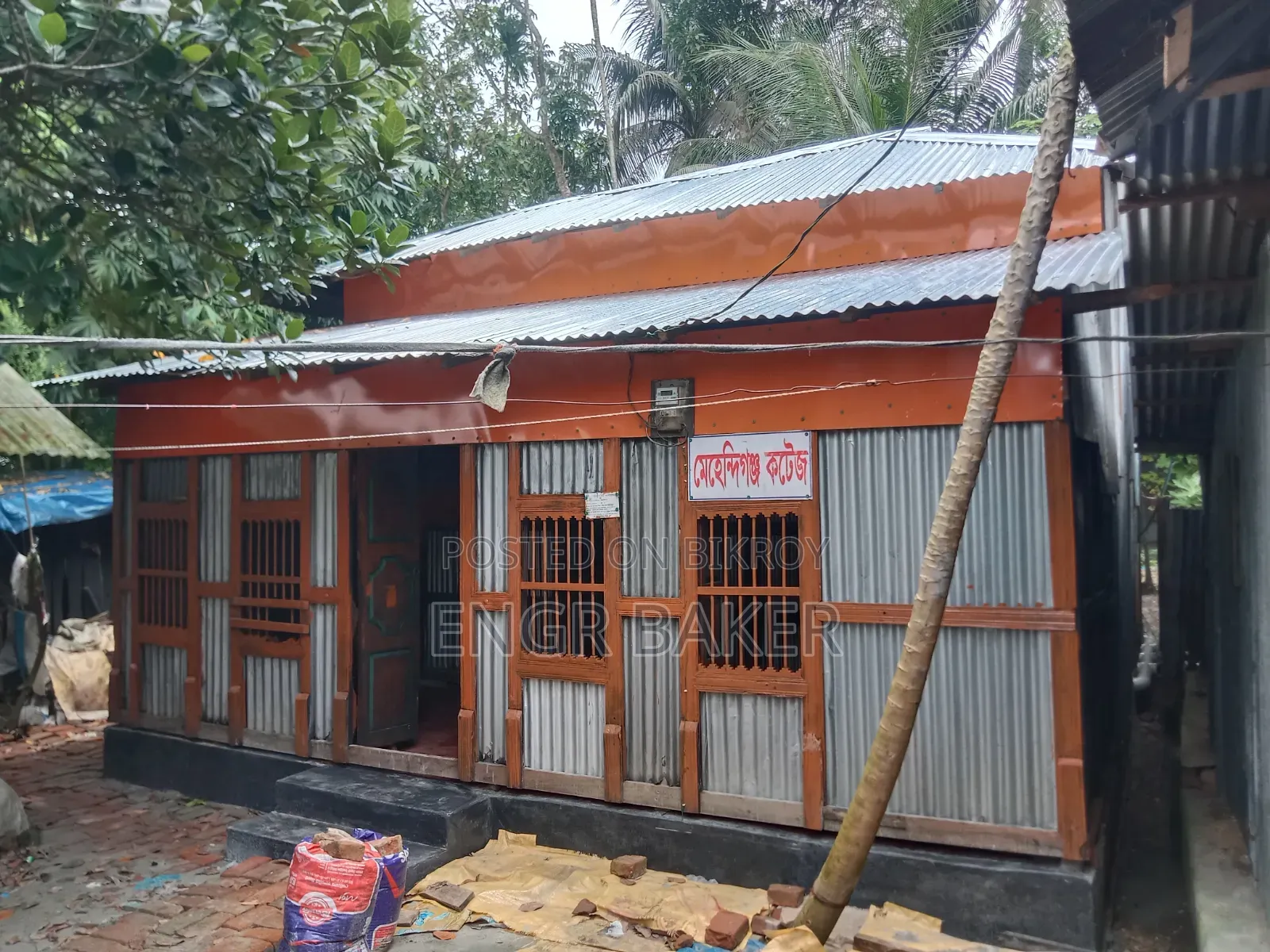 বাড়িসহ জমি বিক্রি (পানি ও কারেন্ট লাইনসহ)