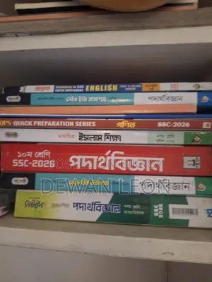 SSC 26 Er Physics, Math and Islam Shikha Books