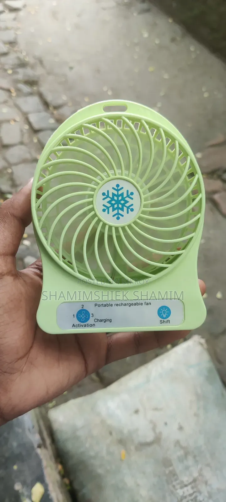 পোর্টেবলে রিচার্জবলে ফ্যান