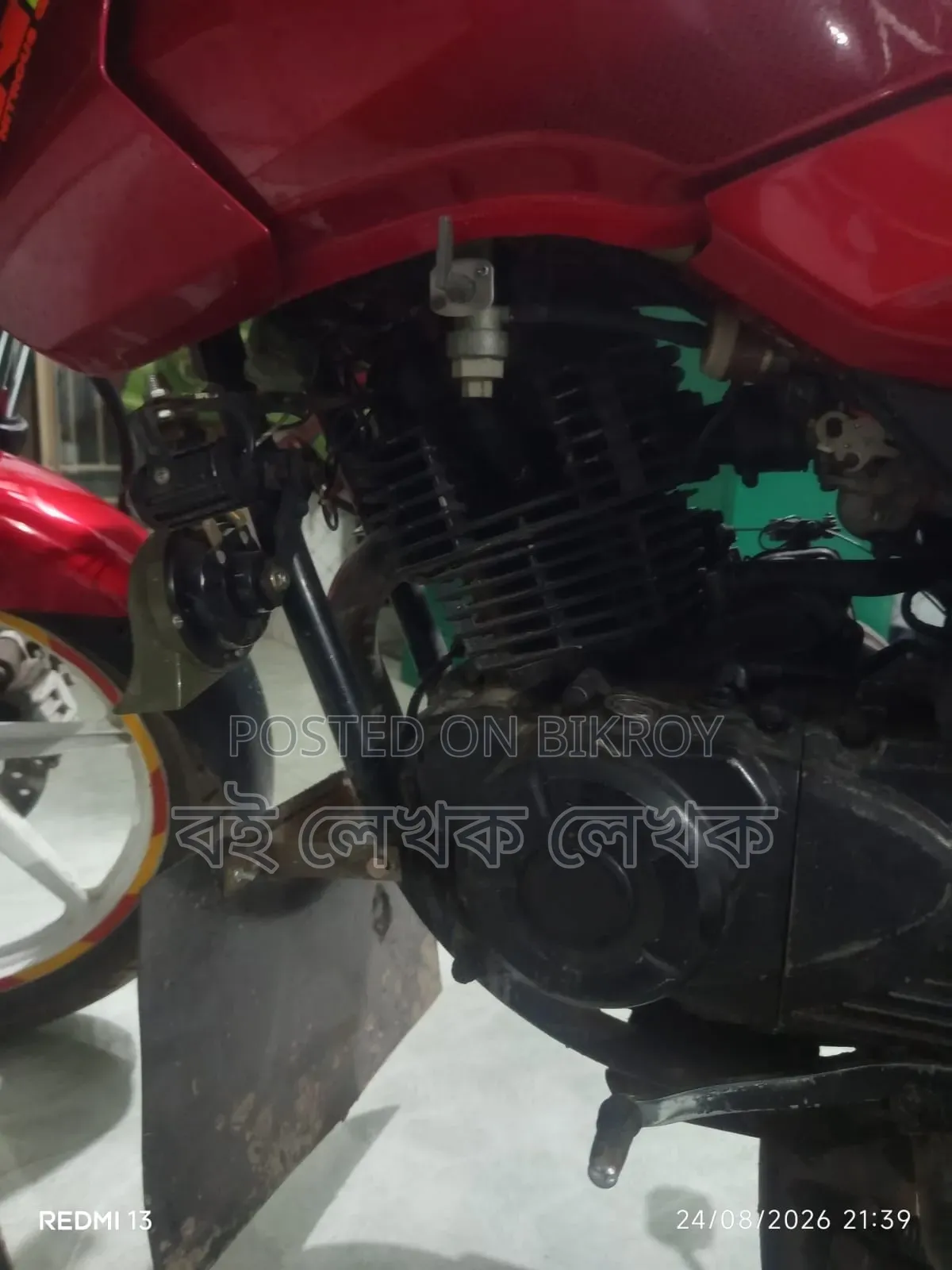 Bajaj Pulsar 150 2011 Red