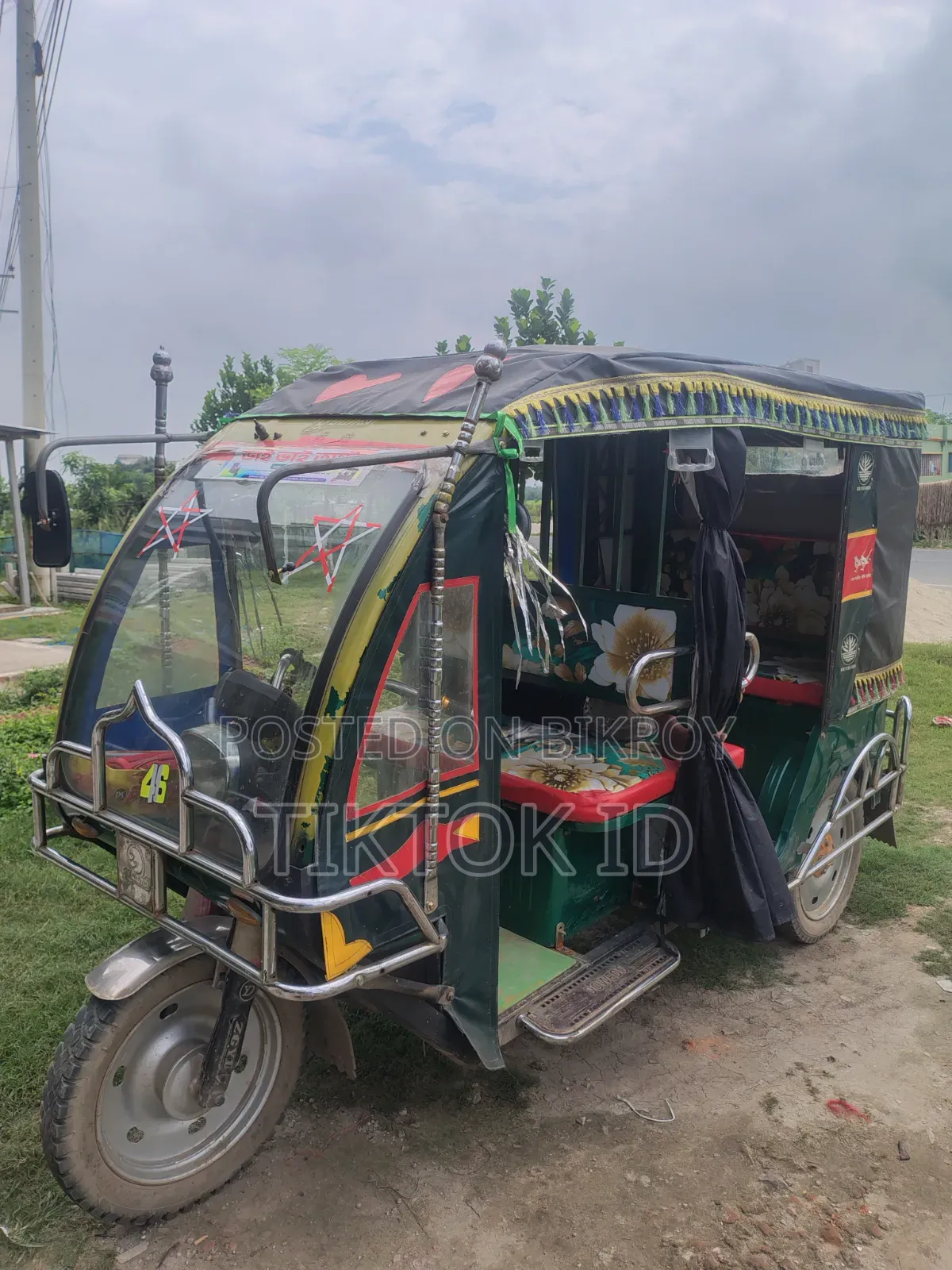 মোটরসাইকেল ২০২৫ নীল