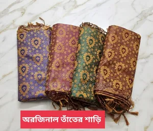 অরিজিনাল সিরাজগঞ্জের
তাঁতিদের বানানো সিল্ক কাতান শাড়ি