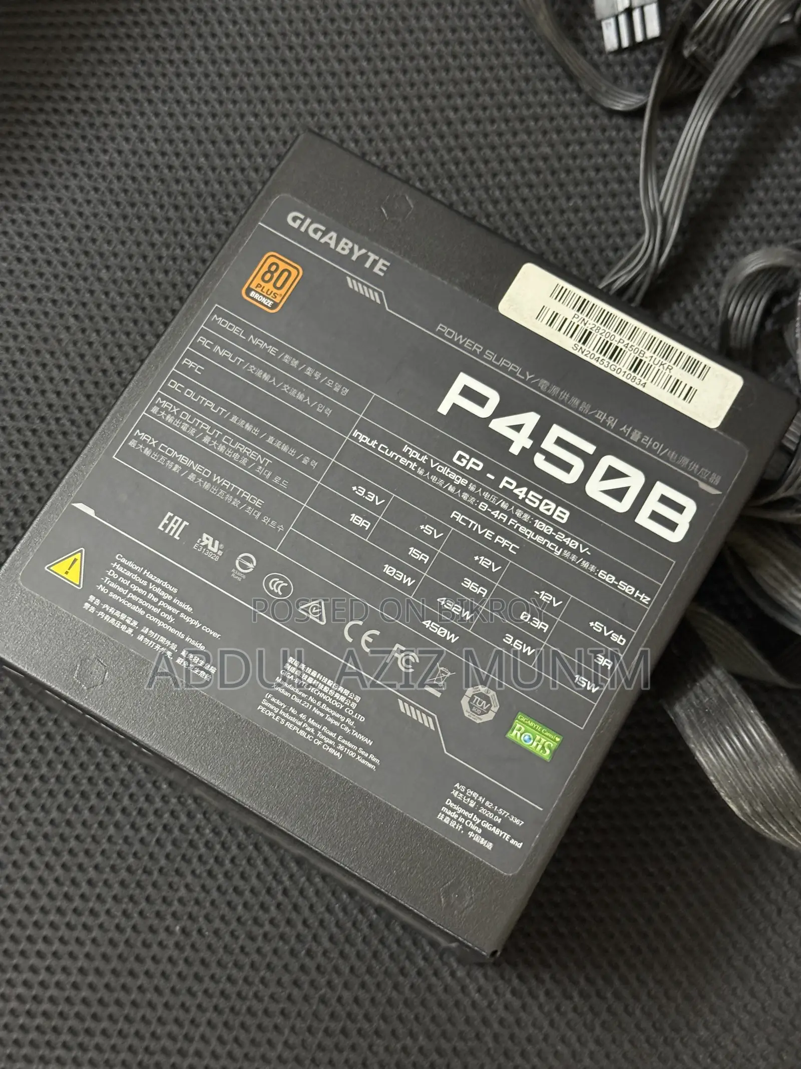 Gigabyte P450B 450W 80 Plus Bronze Certified Power Supply