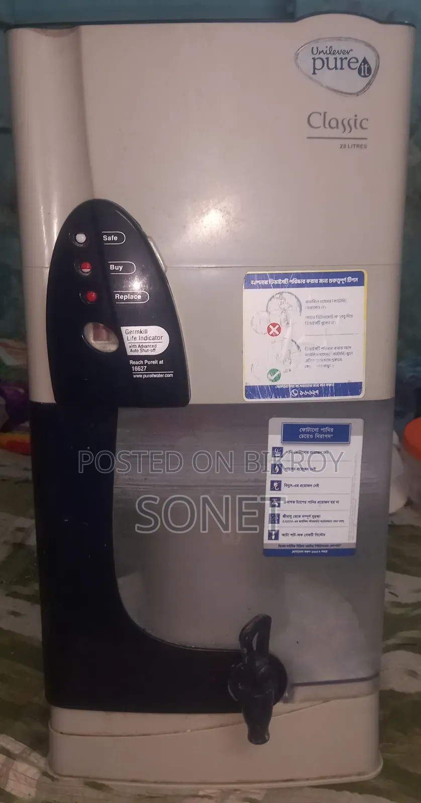 Water Filter