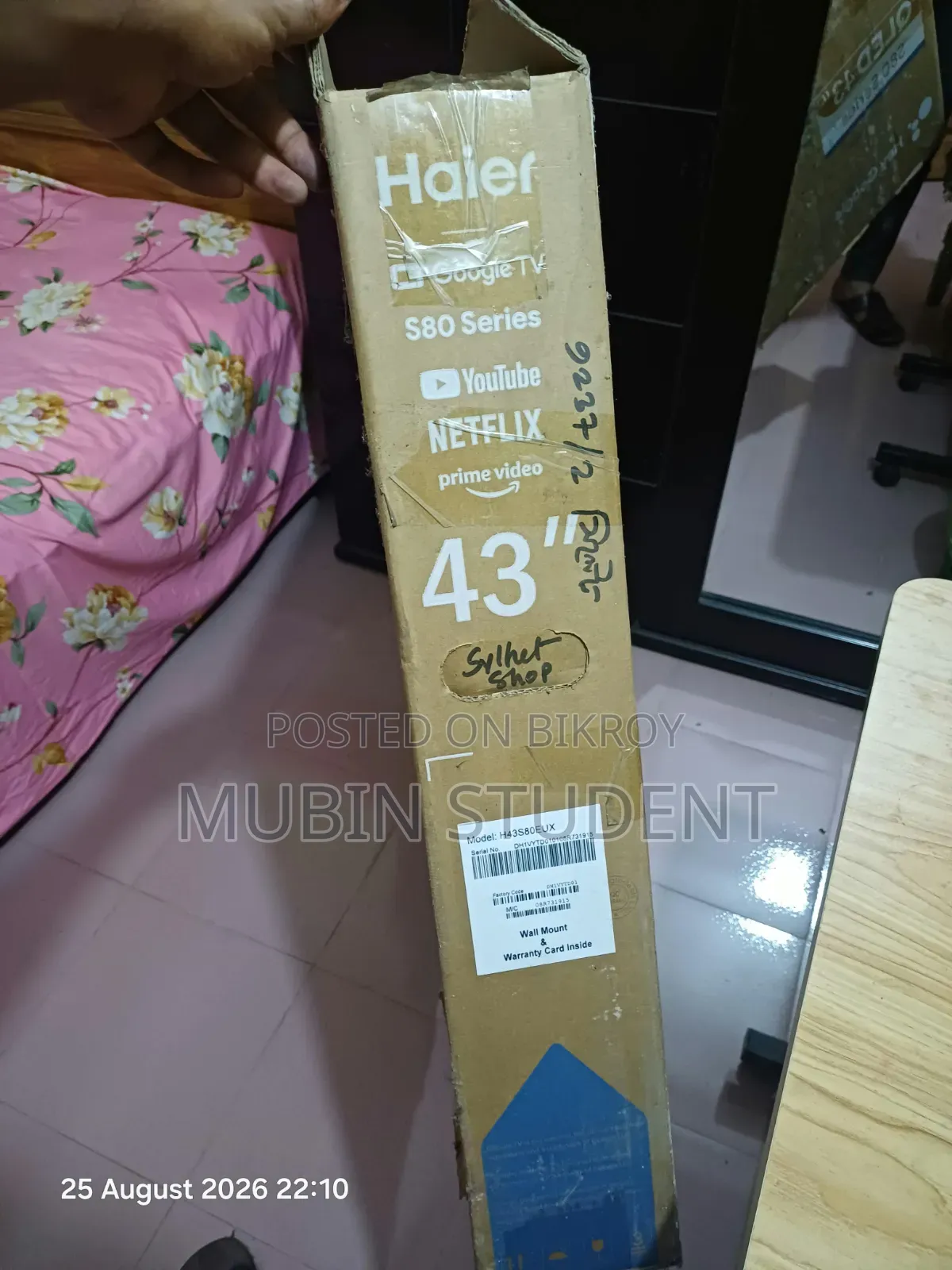 New Condition