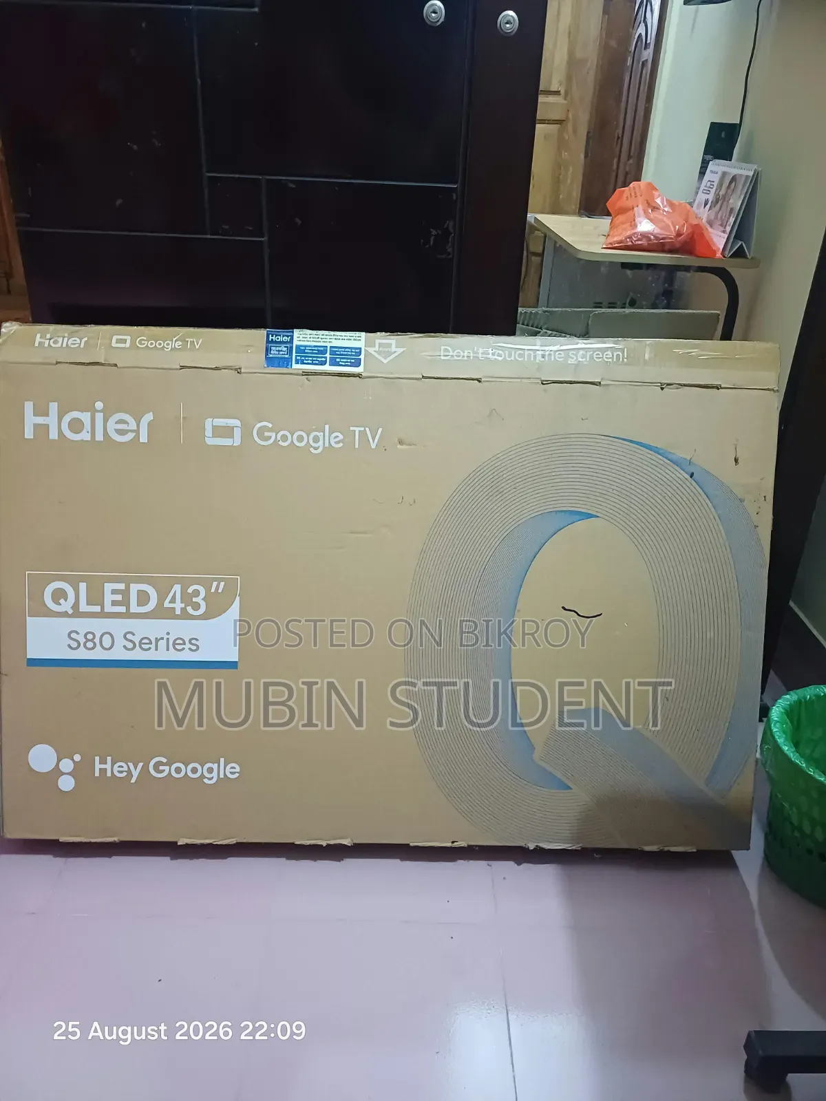 New Condition