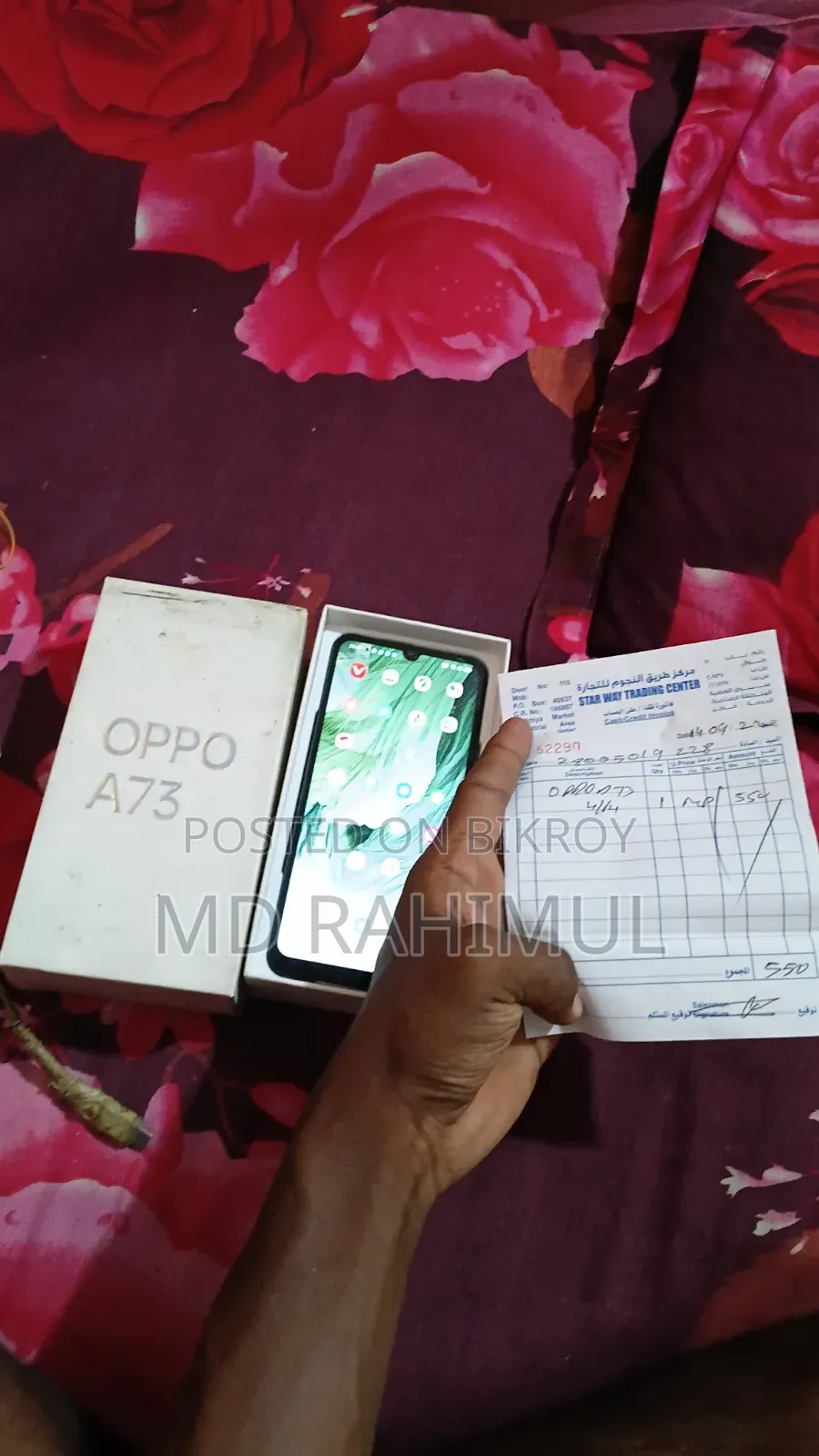 Oppo A73 64 GB Blue