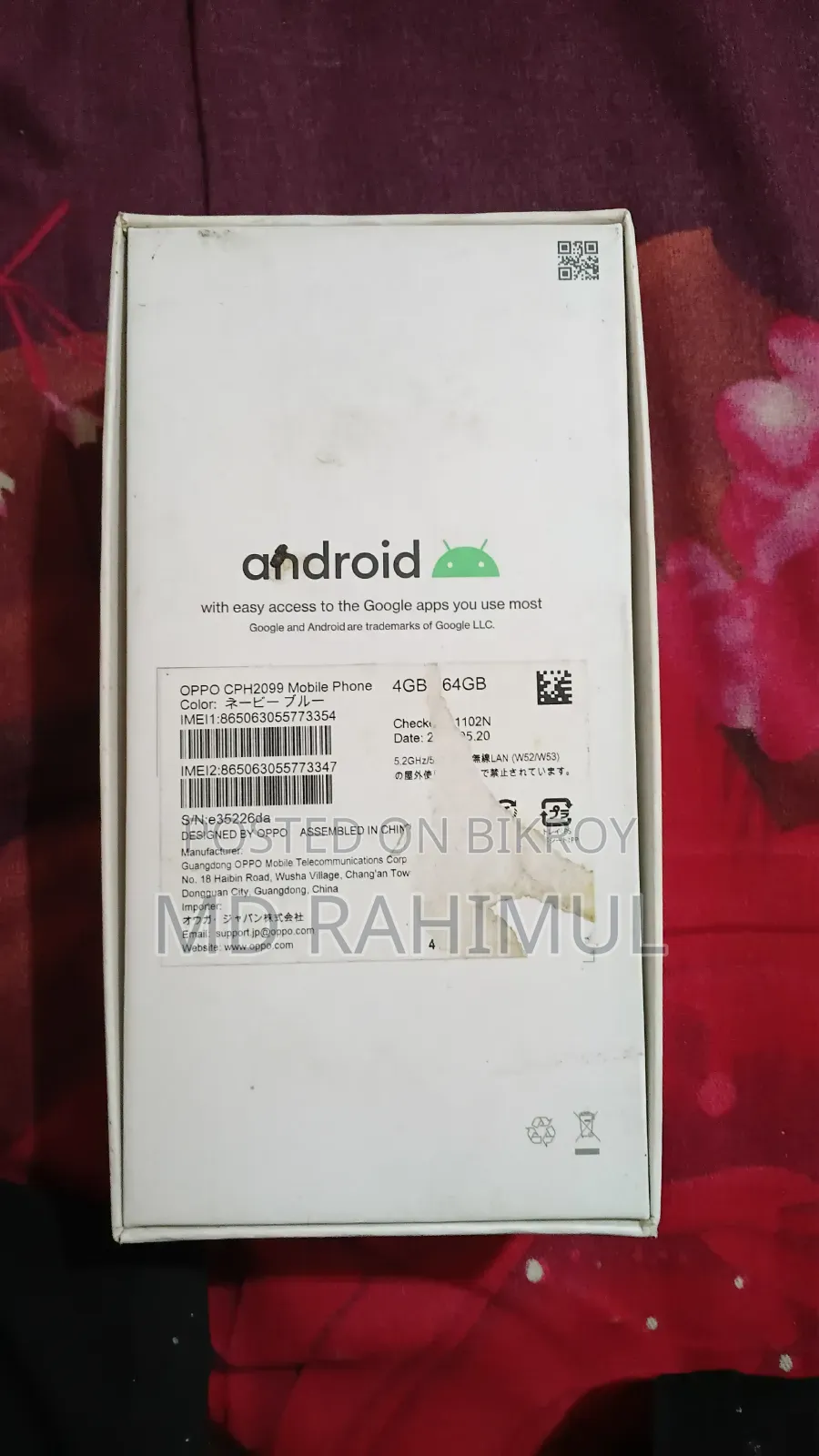 Oppo A73 64 GB Blue