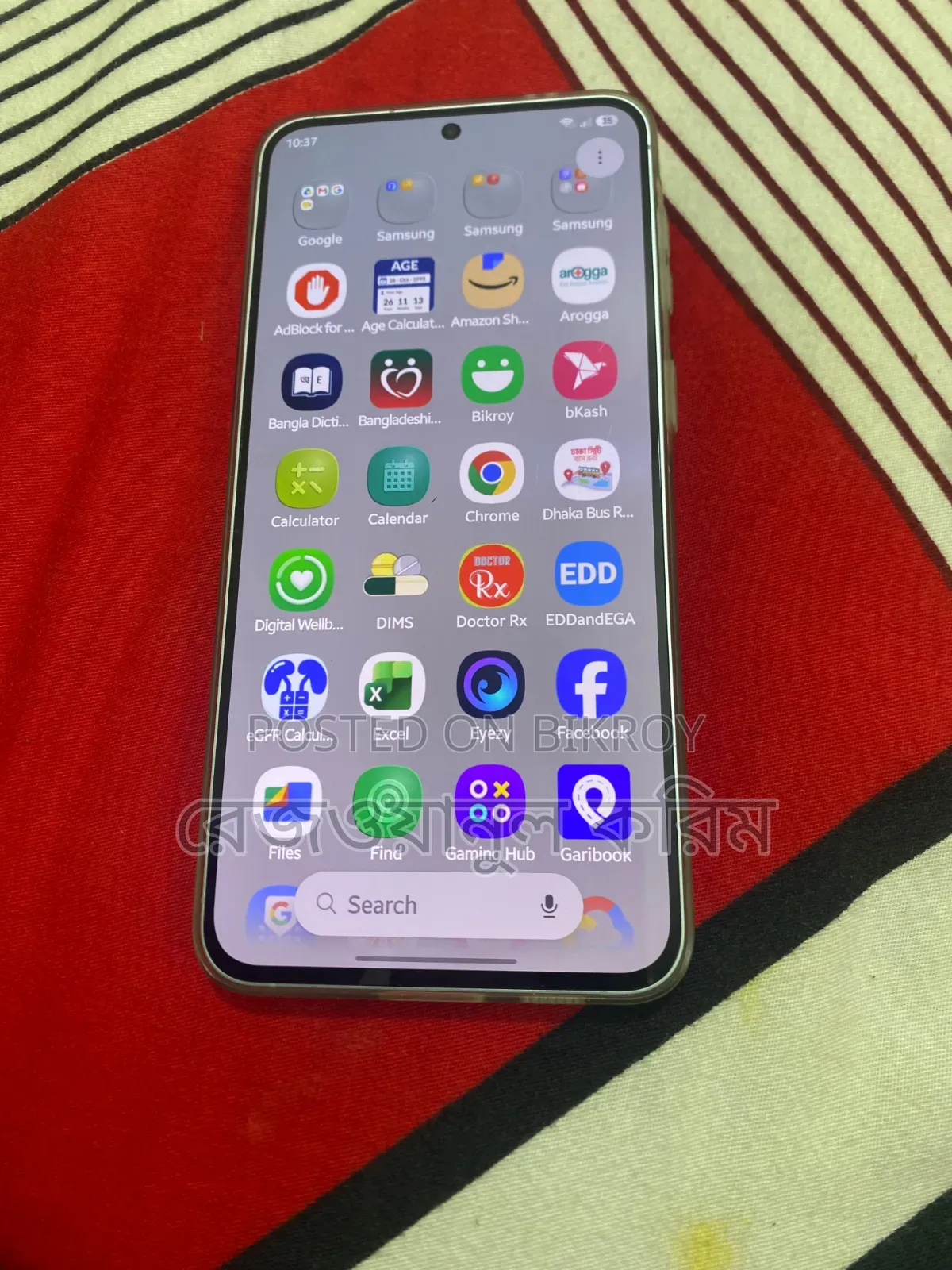 Samsung Galaxy A57 256 GB White