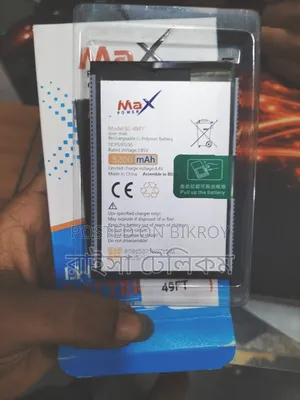 অ্যান্ড্রয়েড ফোনের ব্যাটারি