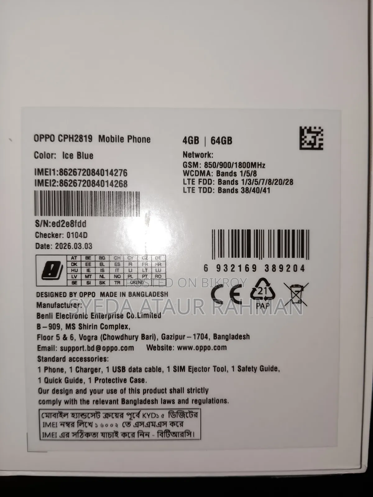 New Oppo A6x 64 GB Blue