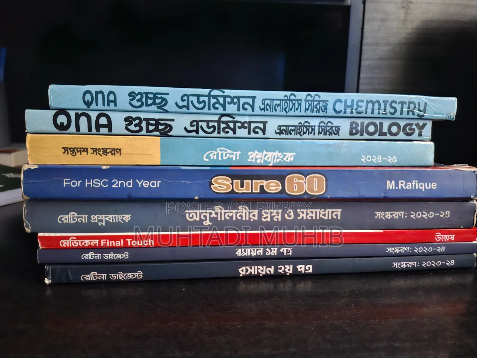 Admission Book