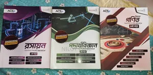 ACS Engineering Admission Question Bank 2026